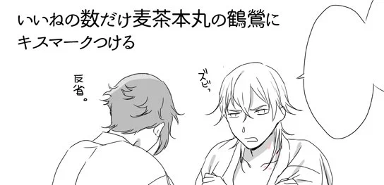 いいねの数だけ(鶴鶯編) https://t.co/Q4ng0WgYQ0
脱げちゃった。 
