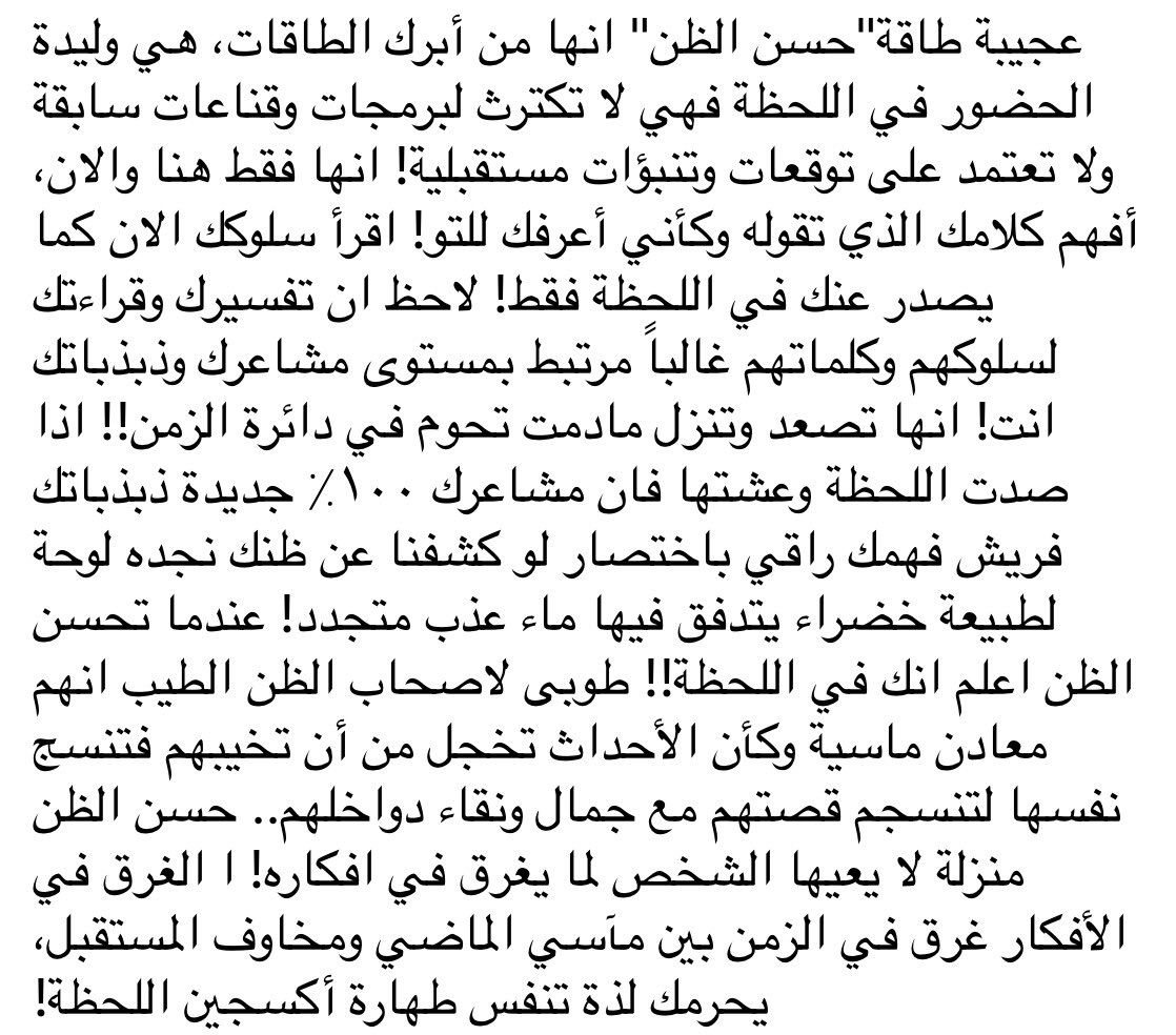 AbeerBarakat369's tweet photo. ☁️😇😇💖😇😇☁️ https://t.co/K7S0NSC1bC