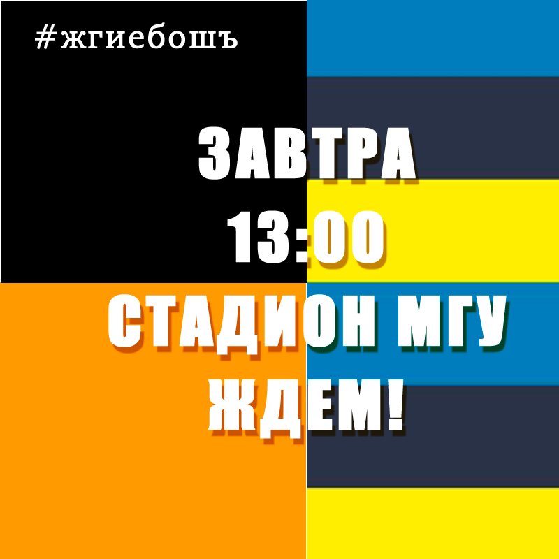 gorodx (@gorodx) on Twitter photo 