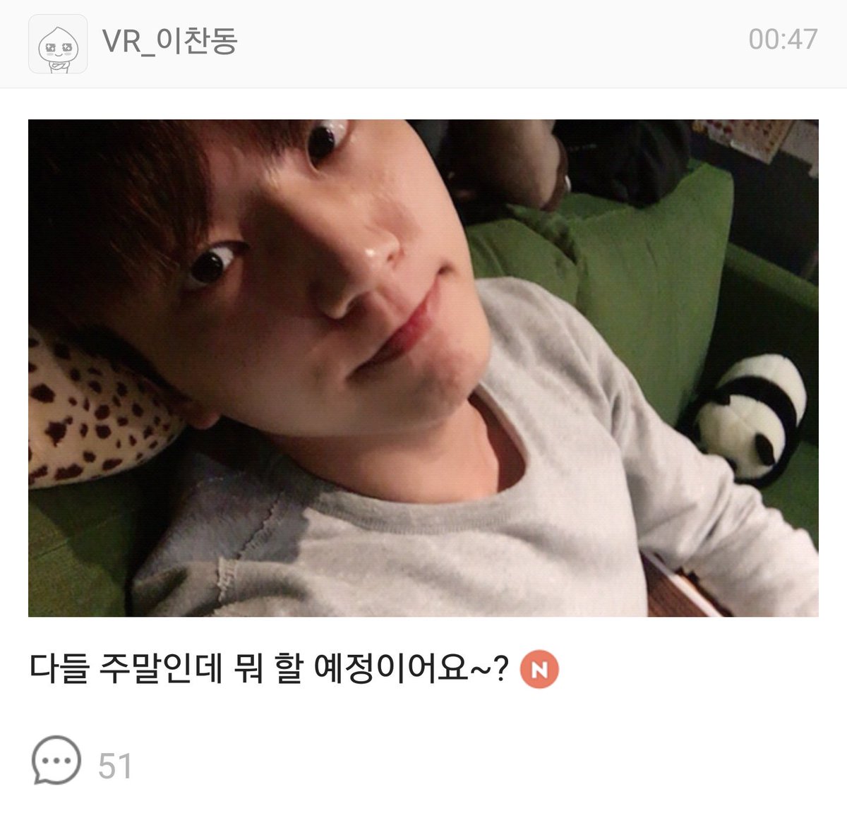 Chandong_Trans's tweet photo. [160911] what is the plans for weekend?

#브로맨스 #이찬동 #한줄메모 #VROMANCE #LeeChandong #OneLineNote https://t.co/61CqxkfdsD