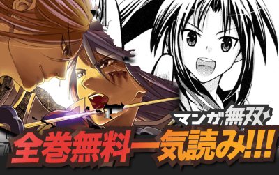kZ900c's tweet photo. 「龍眼－ドラゴンアイ－」がオススメ！！：全巻無料でイッキ読み！最強漫画アプリ『マンガ無双』https://t.co/cMv9HhOnHR #マンガ無双 https://t.co/Ims4YA2Tnp