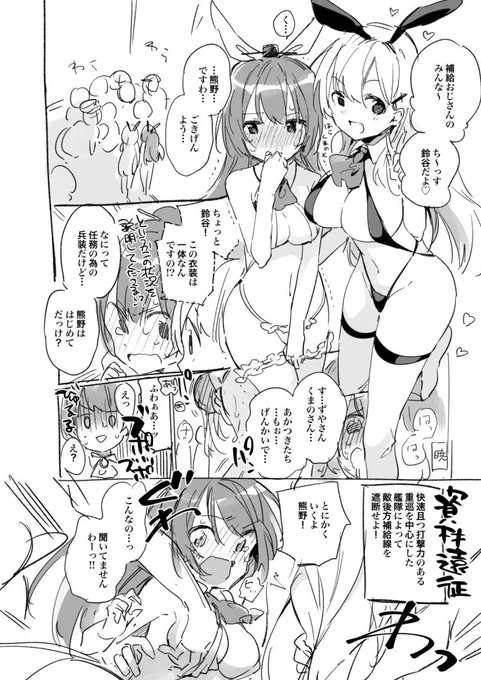 つづきません😌 