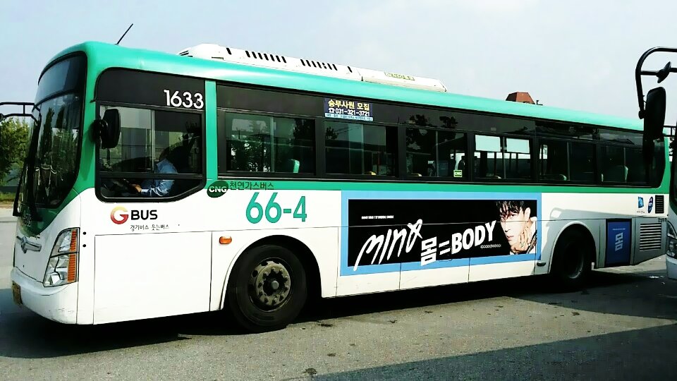 minofanunion's tweet photo. ❤4 MY TOWN BUS ❤
🌟용인시 버스 66-4번🌟
차량번호 경기 78 아1633 운행합니다.
📢지금 백현중앞을 지나가고 있습니다.
#MINO #몸 #송민호 #BODY #MINOBODY https://t.co/NXchbidbjU