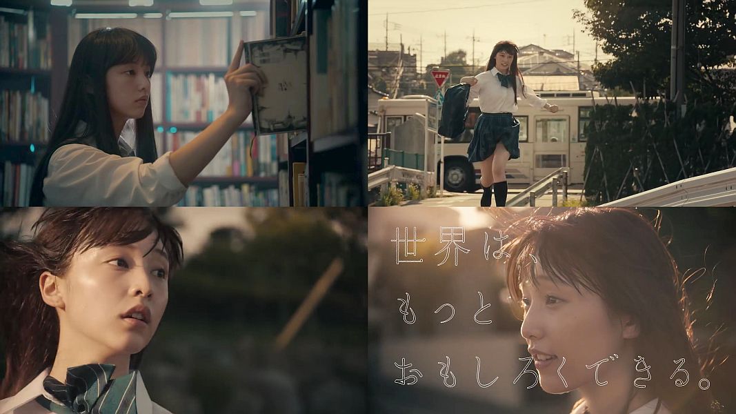 Kooss公式 編集室 Run على تويتر 山田愛奈出演 サイゲームス公式cm 世界は もっとおもしろくできる篇30秒版配信中 山田愛奈 モンスターに出会う為に街を全力で駆け抜ける女子高生になる Https T Co Kxwanbsxxd