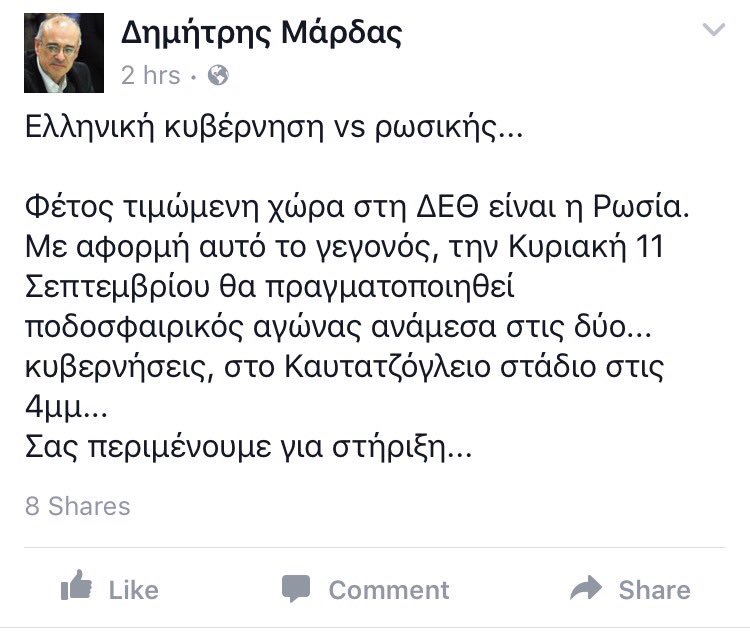 vivian_e's tweet photo. Χριστός και Παναγία https://t.co/XDmar63FFN