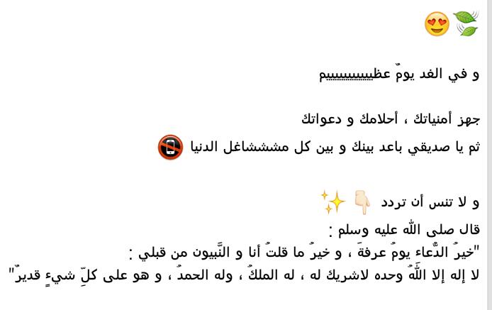 أمووووول (@amaaaaall) on Twitter photo 