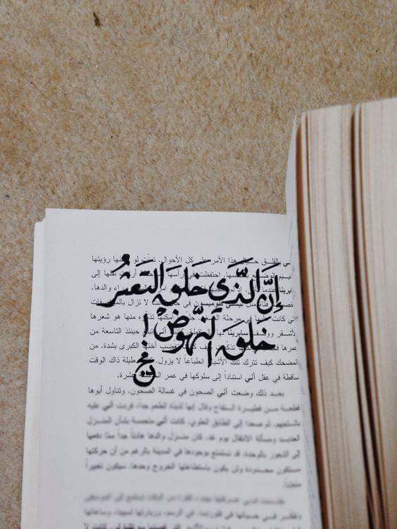 #الفخـآمہ_للرتــويت
#مطانيخ_السعوديه_للدعم 
 #قروب_جنون_للدعم 
 #قروب_الاناقه_للدعم