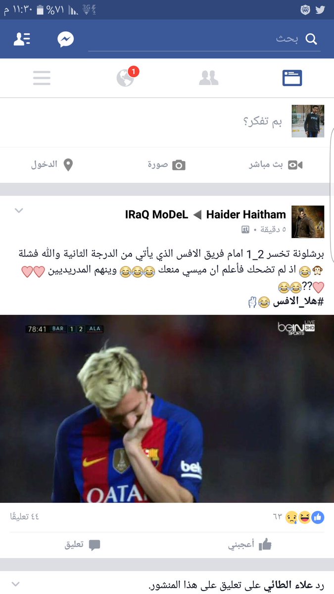 fadelabbas44's tweet photo. 😂😂😂😂أجمل عيديه https://t.co/sDDZFhX1Qi