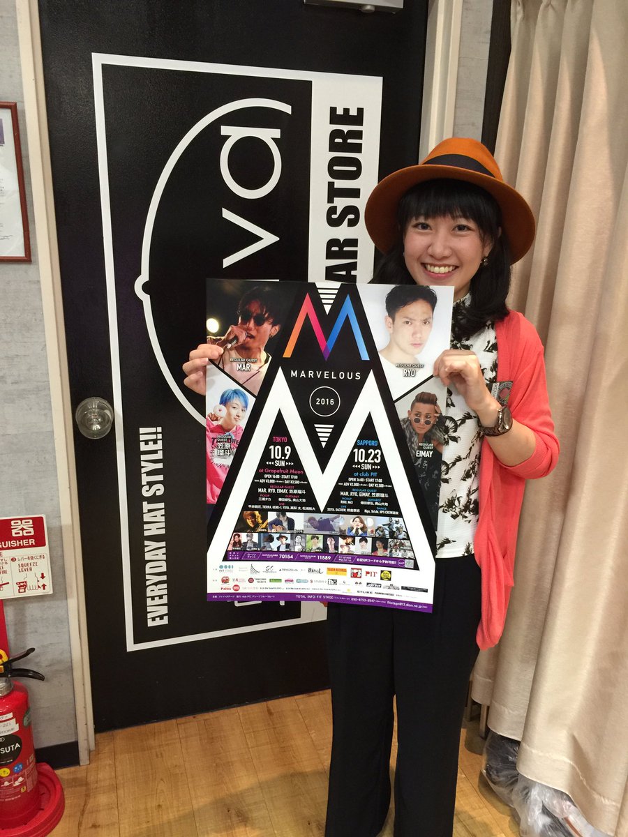 MARVELOUS_LIVE's tweet photo. 帽子屋flavaイオン苫小牧店さんにポスターご協力頂きましたm(_ _)m
#marvelous #marvelous2016 #AEON #帽子屋 #flave #マーベラス https://t.co/wf9NmMgPsO