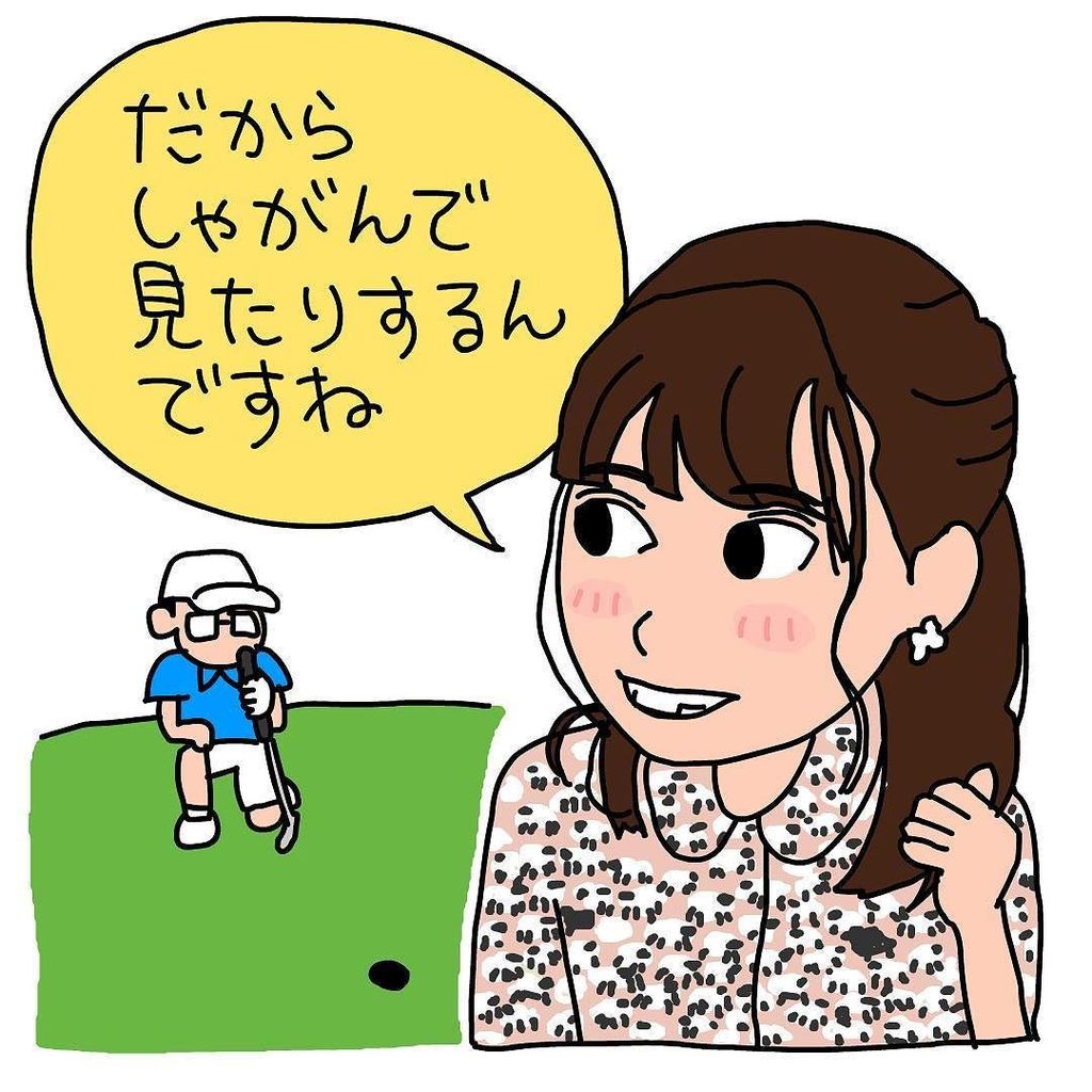 ライオンのグータッチより西野七瀬のひとことをイラストで紹介