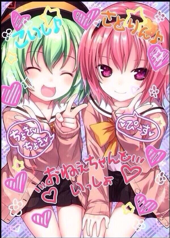 パッド長 Sasaminohimitu Twitter パッド長 Sasaminohimitu Twitter
