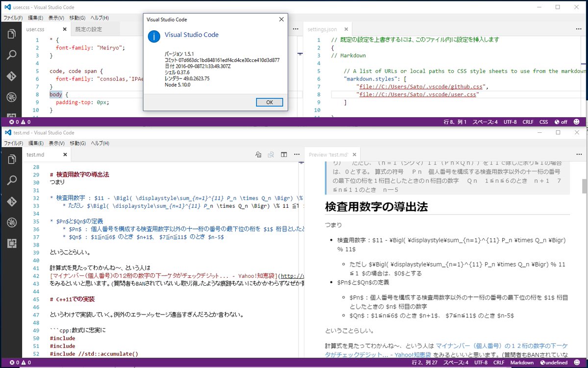 Kazuyuki Sato On Twitter Vscode 1 3 から Markdown のレンダリングエンジンが Markd から Markdown It に変更され Commonmark Spec 準拠になっているので 記法も少し注意する必要あります Https T Co 4mmxpbgiem