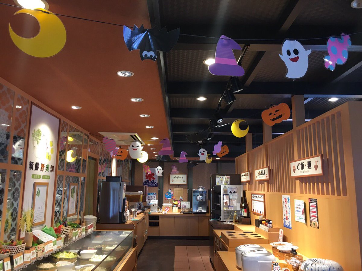 しゃぶ 葉 日立 金沢 店