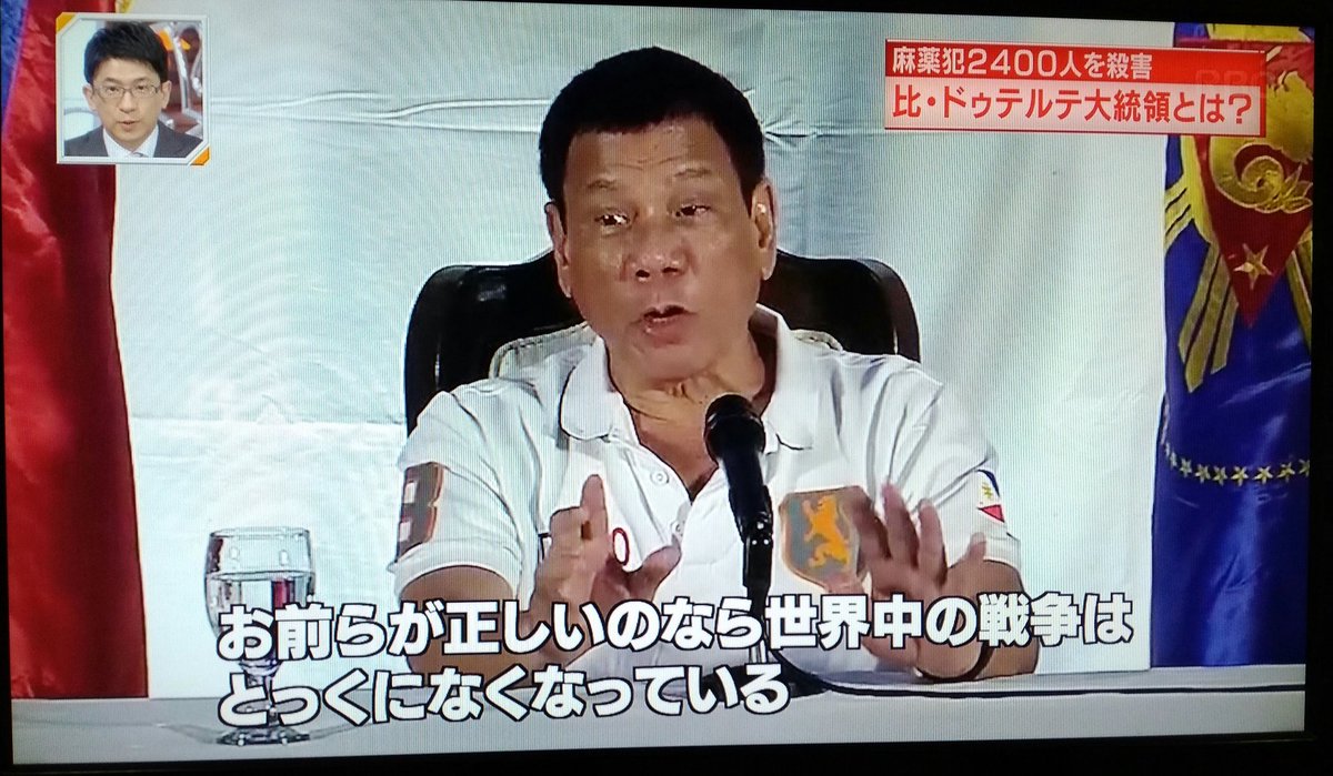 国連よさらば我が代表堂々退場す Twitter Search