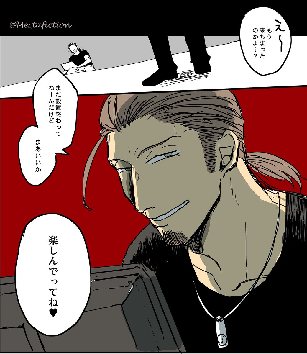 Uzivatel 入れ子 Na Twitteru 冬島慎次のわくわくトラップランド ワートリ版深夜の真剣お絵かき60分一本勝負 Uzivatel 入れ子 Na Twitteru 冬島慎次のわくわくトラップランド ワートリ版深夜の真剣お絵かき60分一本勝負