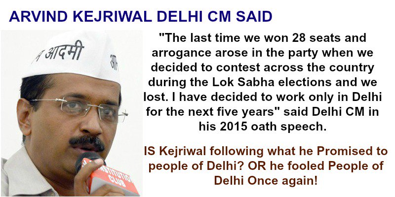 aawaazehind's tweet image. #Kejriwal promises a LOT but follows none. One promise he did with #Delhi too!! #India 
घंटा #HopeOfPunjabKejriwal