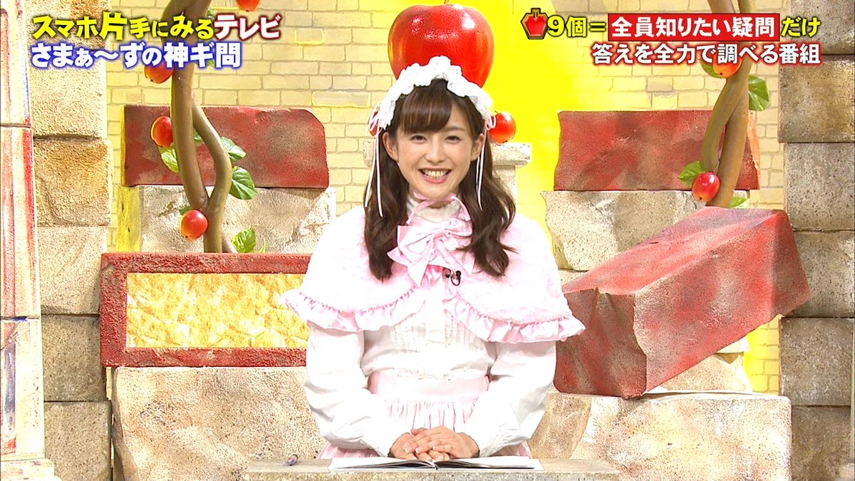 松平元康 宮司愛海 みやじまなみ さん
