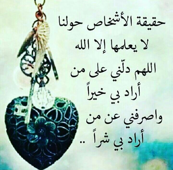 مجنونه بس حنوونه (@manooy550) on Twitter photo 