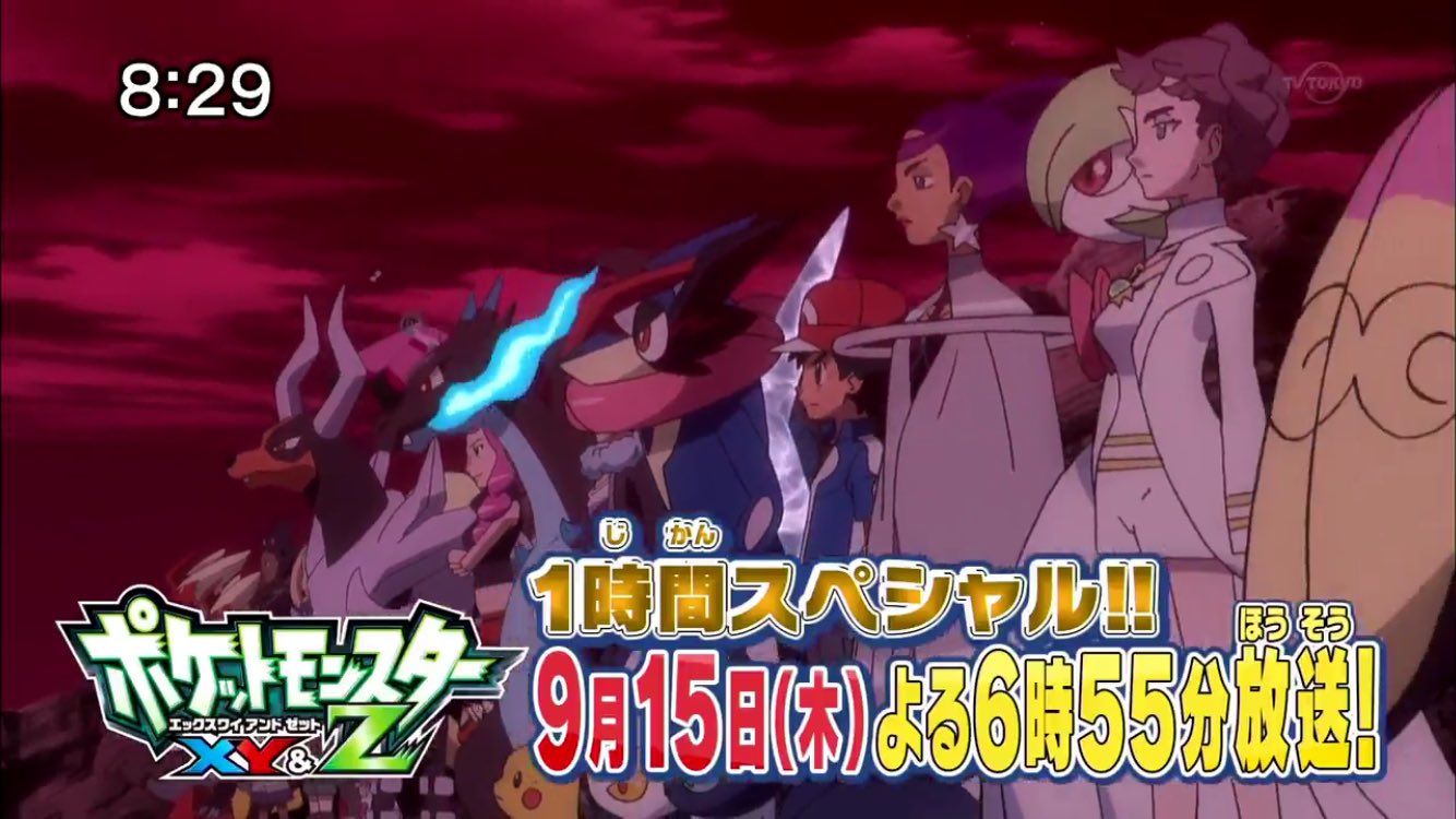 See Newkroro S Tweet On Sep 11 16 Twitter