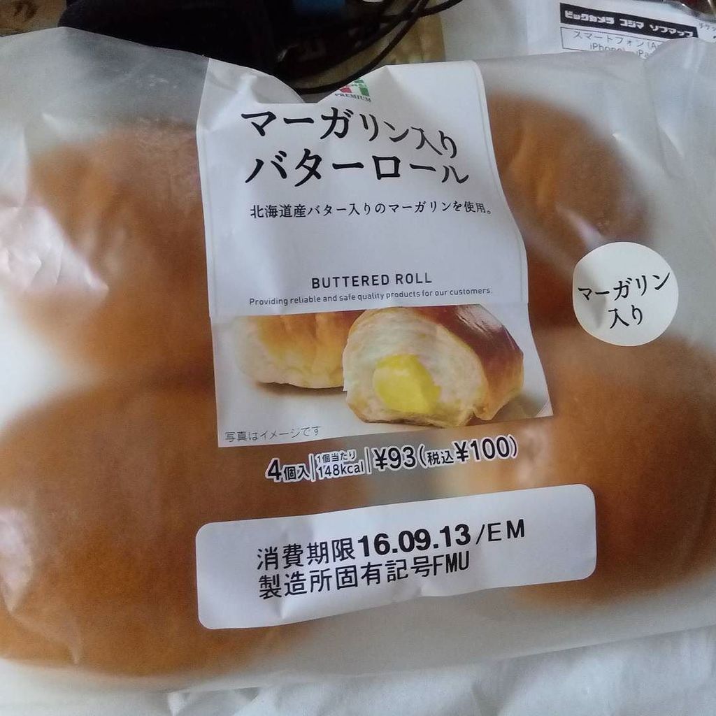 deathgazer_'s tweet image. Ñam ñam ☕
#breakfast #butteredroll #tokyo