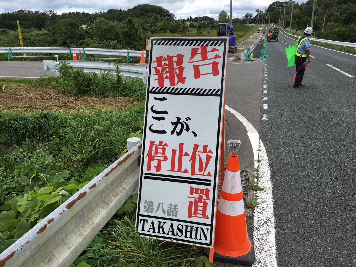 館 花巻 記念 岩手 市 県