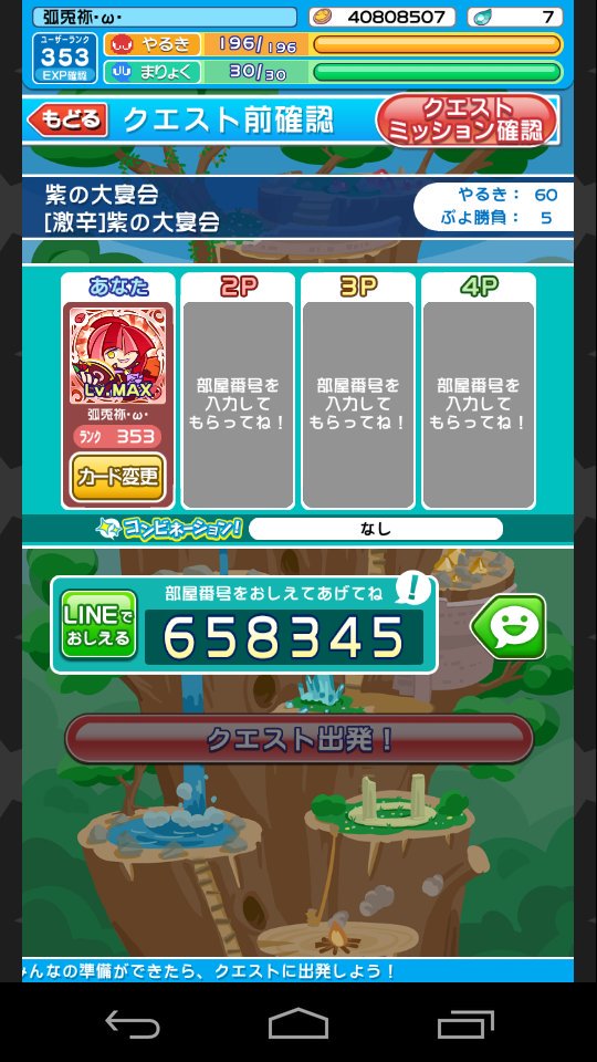 kotopupu's tweet photo. @kotopupu https://t.co/9PyILbEAms
