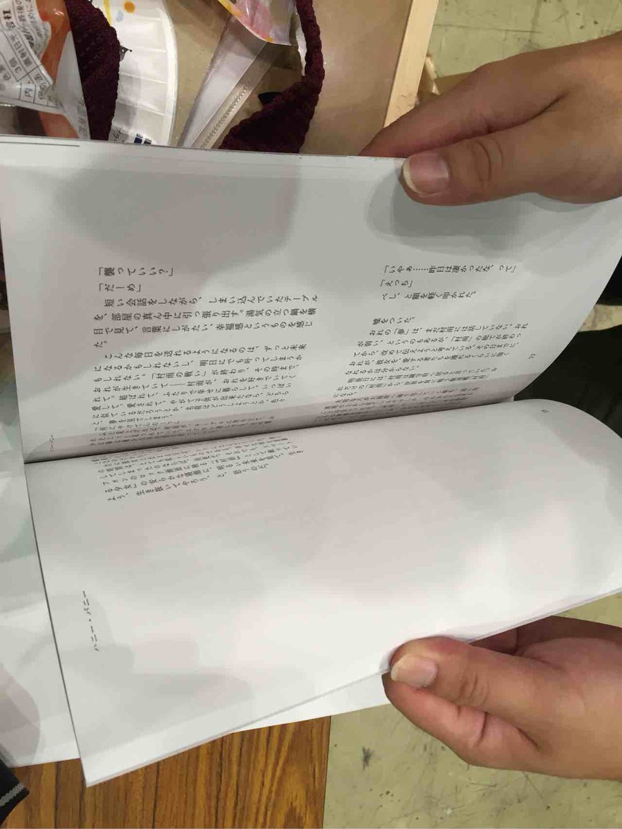 YukariPunk's tweet image. 届いた本をチェックしながら「は？！本分厚くない？！！？！」って先輩ととまどってる #トータル170P近く #砲雷撃戦よーい #u08