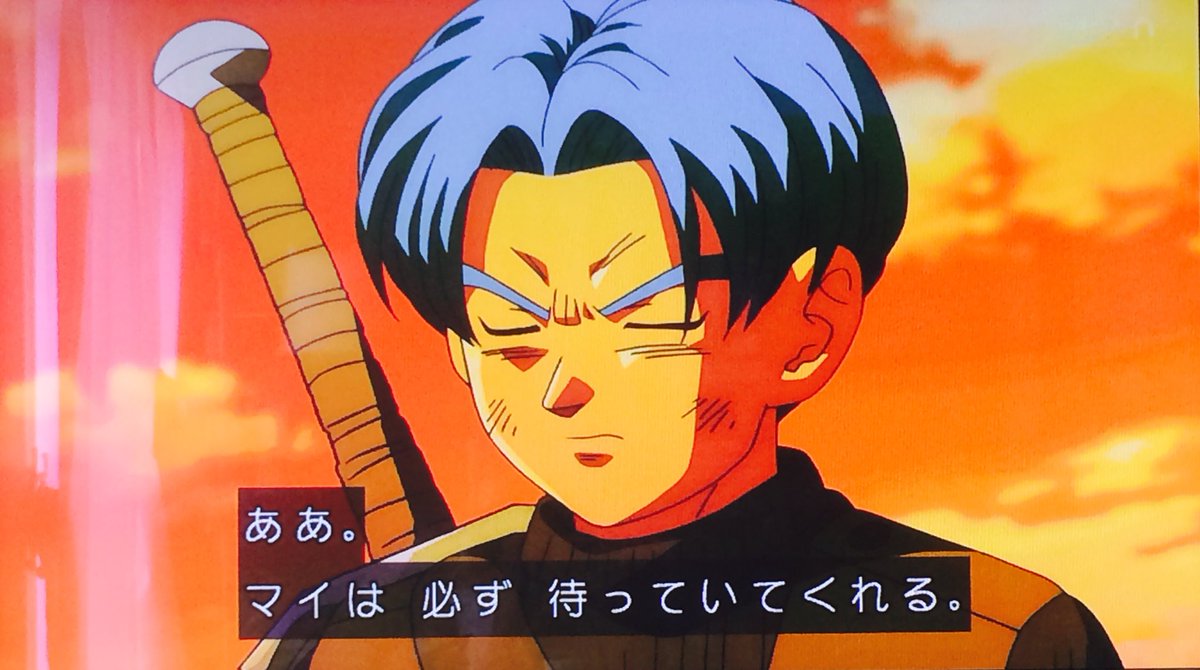 のあと Twitterissa 未来トランクスが未来マイを過去へ連れて来れなかった話を聞いて不安になる現代マイを励ます現代トランクス ここに未来マイが混じると銀河王様と銀河パトロールが混乱する凄まじいカオス空間がw ドラゴンボール超