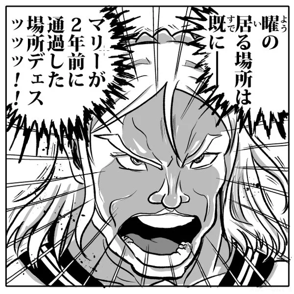 11話の鞠莉ハイライト 