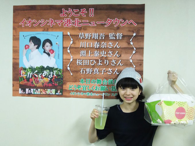 Twitterのコスプレ画像25