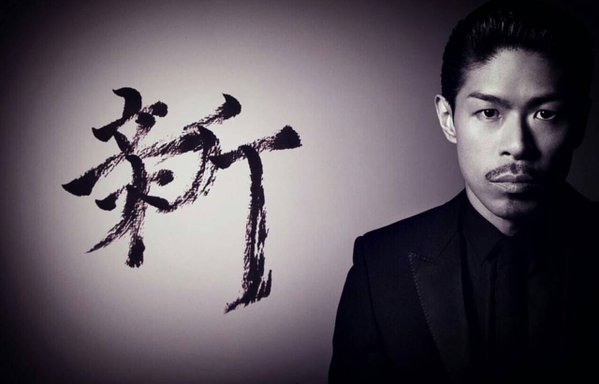 LDH_alpha's tweet photo. 明けましておめでとうございます！  2016年 幕が開きました！  EXILEパフォーマーを卒業しましたが ダンスはやめないですし これからも ダンスと共に活動して行きたいと思っています！  松組 松本利夫 ʹ̢̧̌֊ https://t.co/Oqnw3oy7SV
