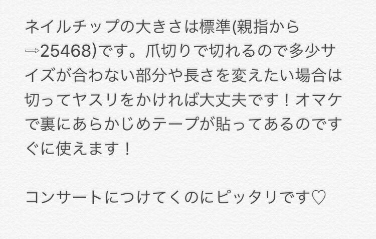 元おかリか ログアウト Hey Say Jumpのキャラクター9ぷぅのネイルチップを抽選で1名様にプレゼントします 飾って可愛いケース付き もちろん無償で送料はこちらで負担します Rtとフォローで参加完了 抽選日は11 1です 元おかリか ログアウト Hey Say Jumpのキャラクター9ぷぅのネイルチップを抽選で1名様にプレゼントします 飾って可愛いケース付き もちろん無償で送料はこちらで負担します Rtとフォローで参加完了 抽選日は11 1です