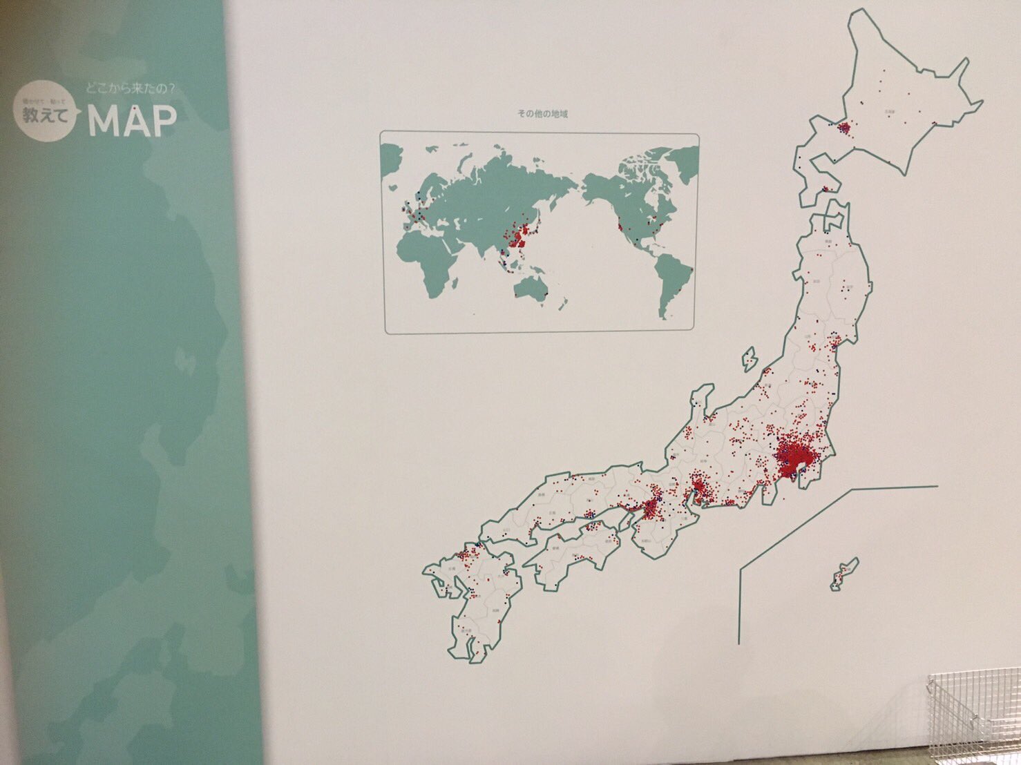 初音ミクと世界地図 Amazon.co.jp: 初音ミクと世界地図: ミュージック