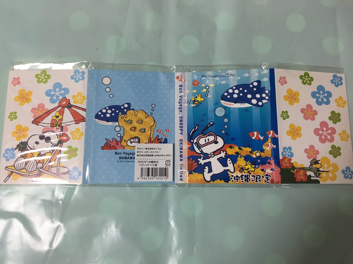 くるみボタン旭屋 昨日 嬉しいお便りと共に 大きな誕生日プレゼントが送られてきました まずは雑貨たち 大好きな スヌーピーのタオルと巾着はusjのグッズで メモは沖縄限定のモノ そして よーじやのハンドクリームやマステ レタセなど