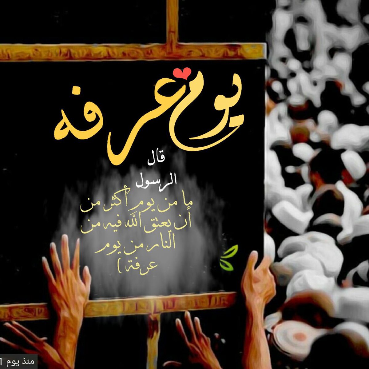 مثيب نداءالكرشمي (@mm511__) on Twitter photo 