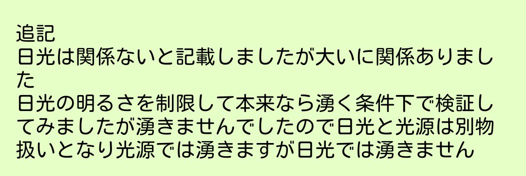 ゆき On Twitter マイクラpe スライムチャンクでのスライムが湧く ゆき On Twitter マイクラpe スライムチャンクでのスライムが湧く