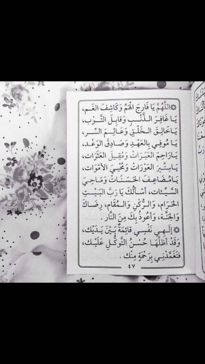 #لما_كنت_صغير_احسب
#زمنا_يقول 
#امطار_الرياض 
لعل هالتغريده تشفع لنا يوم القيامه يارب رتويت  🌿.
