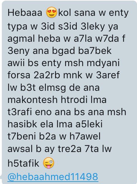 SecretMessage42's tweet photo. @hebaahmed11498 you have a secret message 💙❤️ https://t.co/3n40zp0NmY