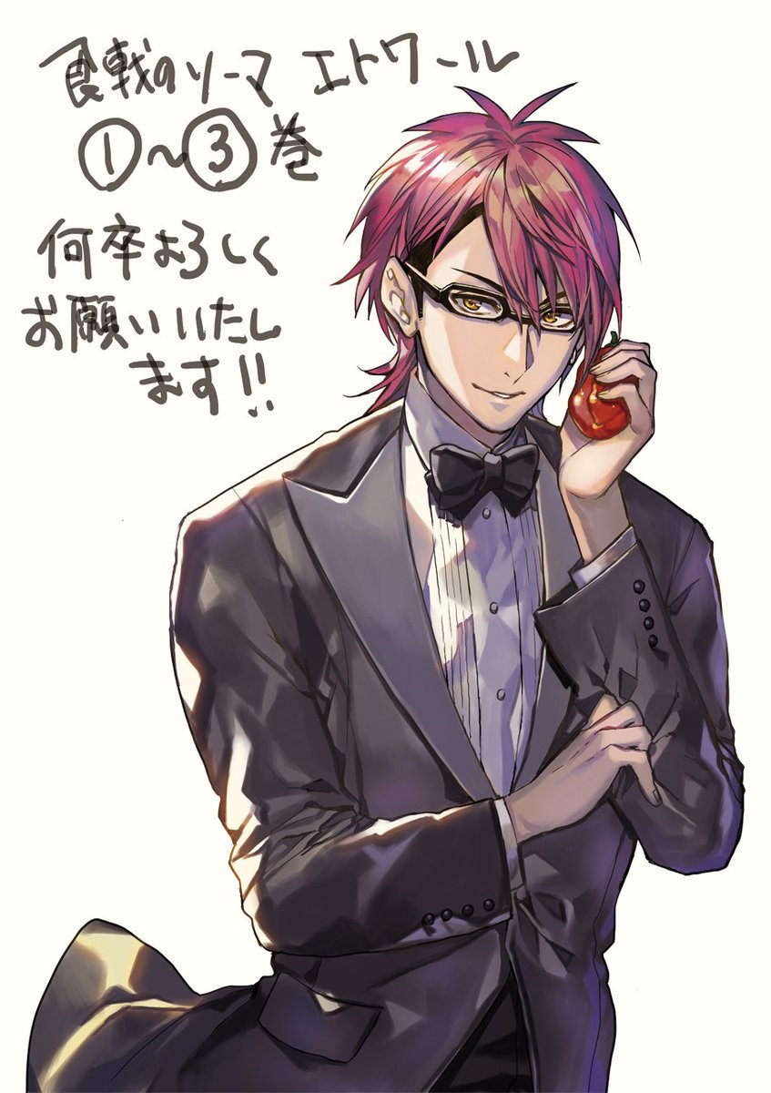 こちも 昭時大紀 Kochimo2akitoki Twitter