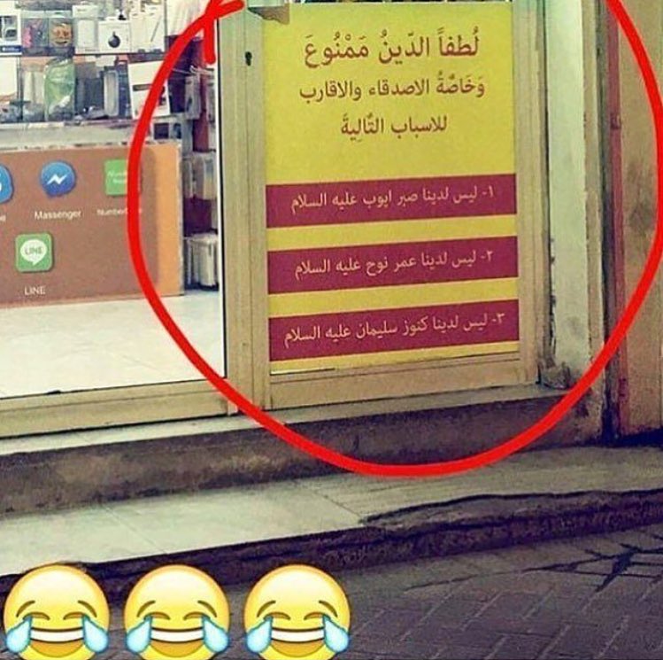 XXSAA77's tweet photo. قافله معاه😂😂 https://t.co/gW8uIgFF6T