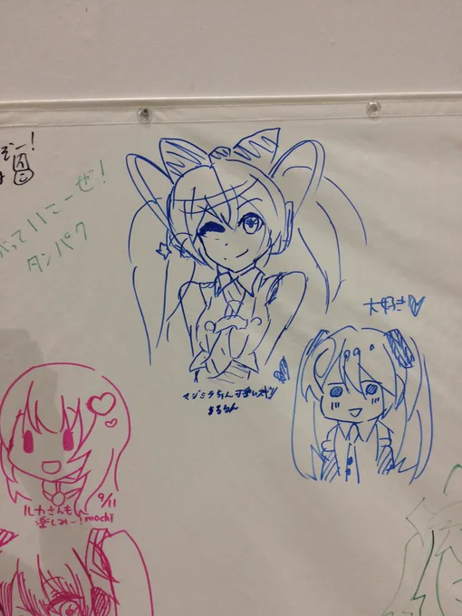 壁に描いてきた 