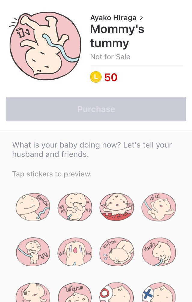 TokoPutri's tweet photo. #StickerLINE #Creator in #Babies π #StickerLINECreator #StickerCreatorLINE #StickerCreator #Sticker #Baby #LINE https://t.co/wWIuAuei6W