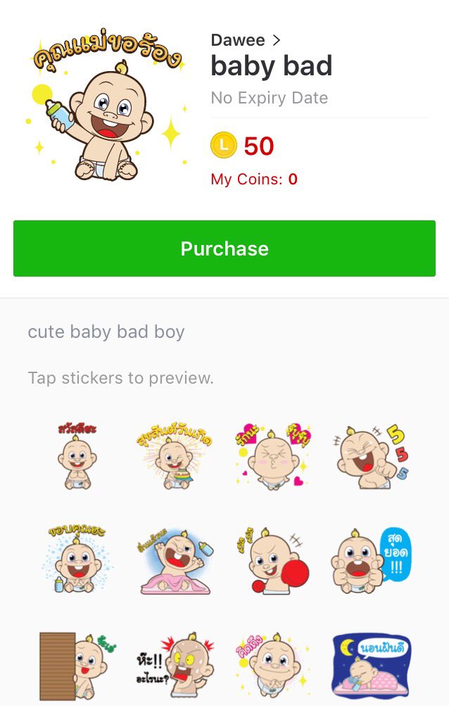 TokoPutri's tweet photo. #StickerLINE #Creator in #Babies π #StickerLINECreator #StickerCreatorLINE #StickerCreator #Sticker #Baby #LINE https://t.co/wWIuAuei6W