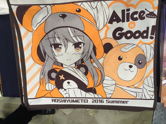 ちなみに、残部わずか愛里寿のトートバッグも持ち込みました。頒布価格は1000円になります~ 