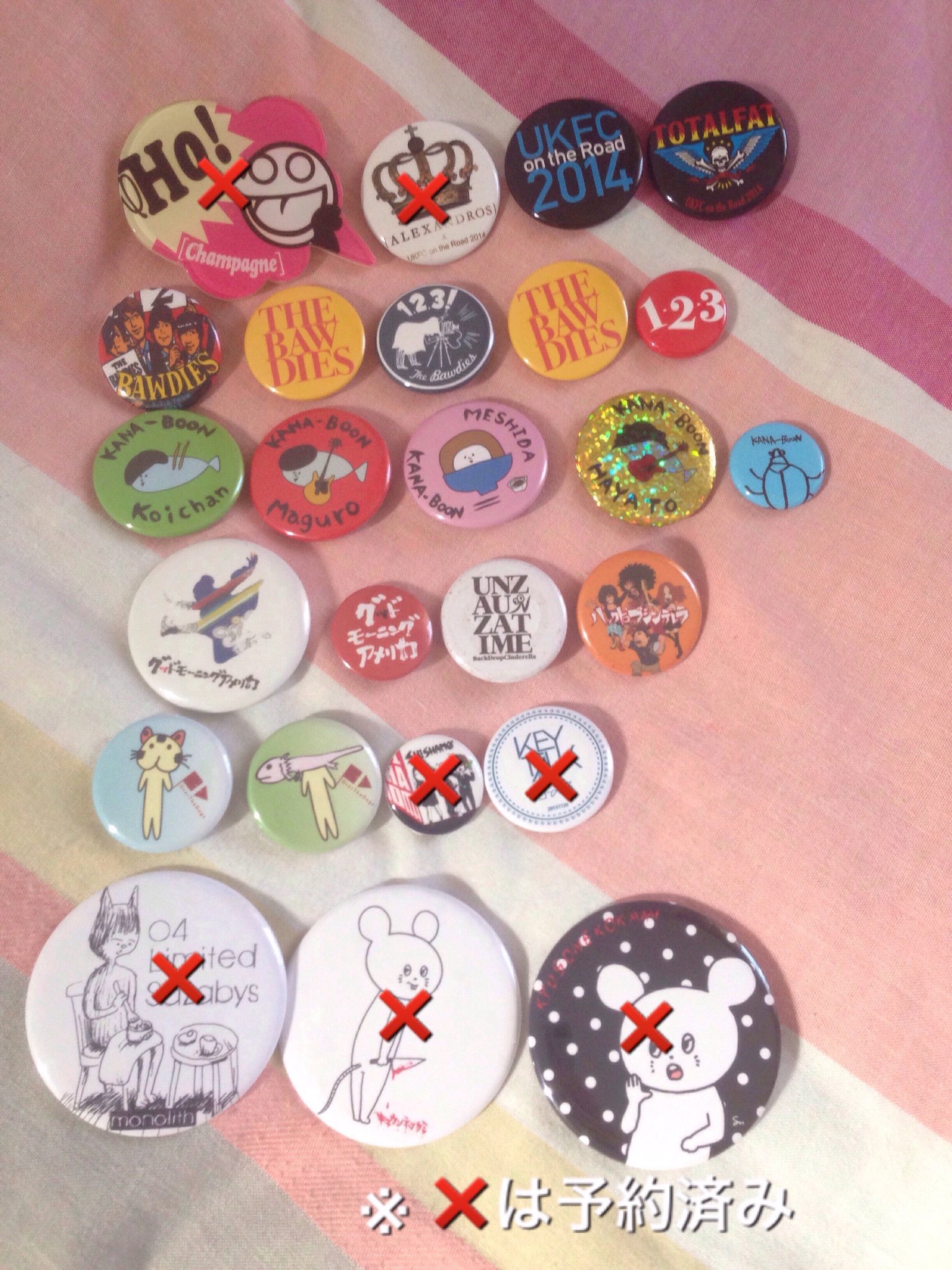 きち Su Twitter 拡散希望 ラバーバンドと缶バッチ キーホルダーお譲りします ラバーバンドは1つ0円 缶バッチは小中サイズ50円大サイズ100円です キーホルダーは400円です 譲ります 邦ロック バンドグッズ T Co Benxhw8pqb Twitter きち Su Twitter 拡散希望 ラバーバンドと缶バッチ キーホルダーお譲りします ラバーバンドは1つ0円 缶バッチは小中サイズ50円大サイズ100円です キーホルダーは400円です 譲ります 邦ロック バンドグッズ T Co Benxhw8pqb Twitter