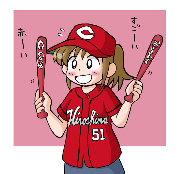 50 素晴らしいカープ 女子 イラスト ディズニー帝国 50 素晴らしいカープ 女子 イラスト ディズニー帝国