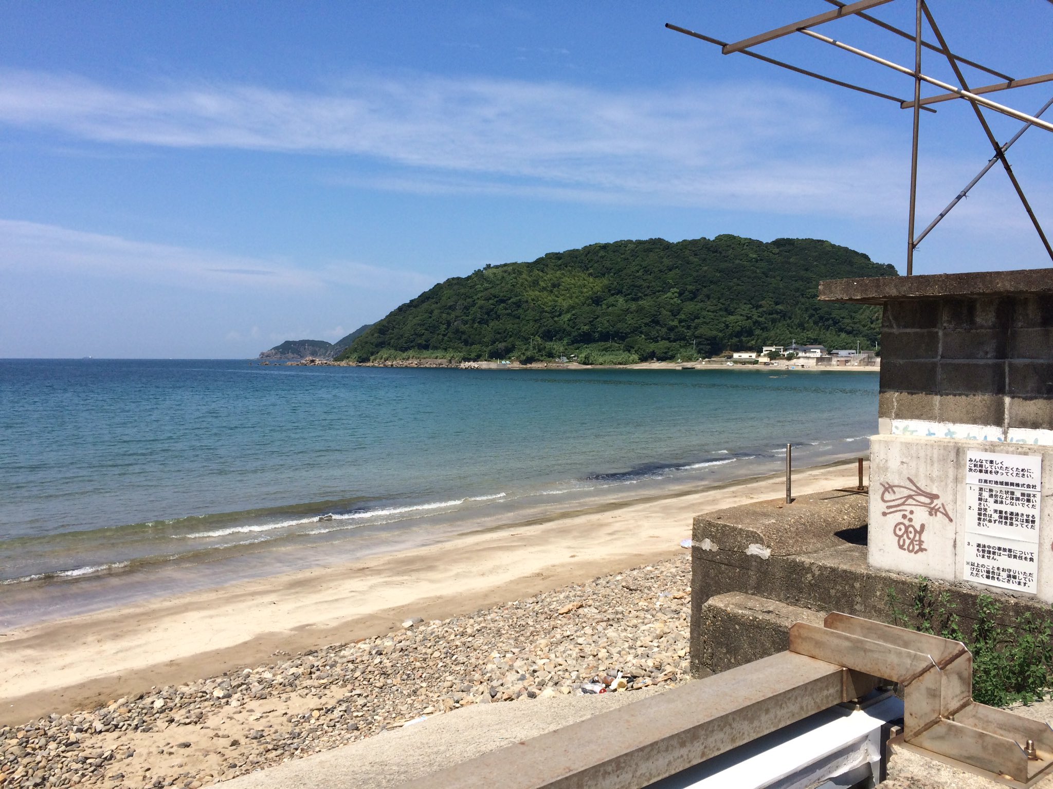 By Ihciies 和歌山 深海 綺麗 産湯海水浴場 T Co At5eoqzvg3 Twitter By Ihciies 和歌山 深海 綺麗 産湯海水浴場 T Co At5eoqzvg3 Twitter