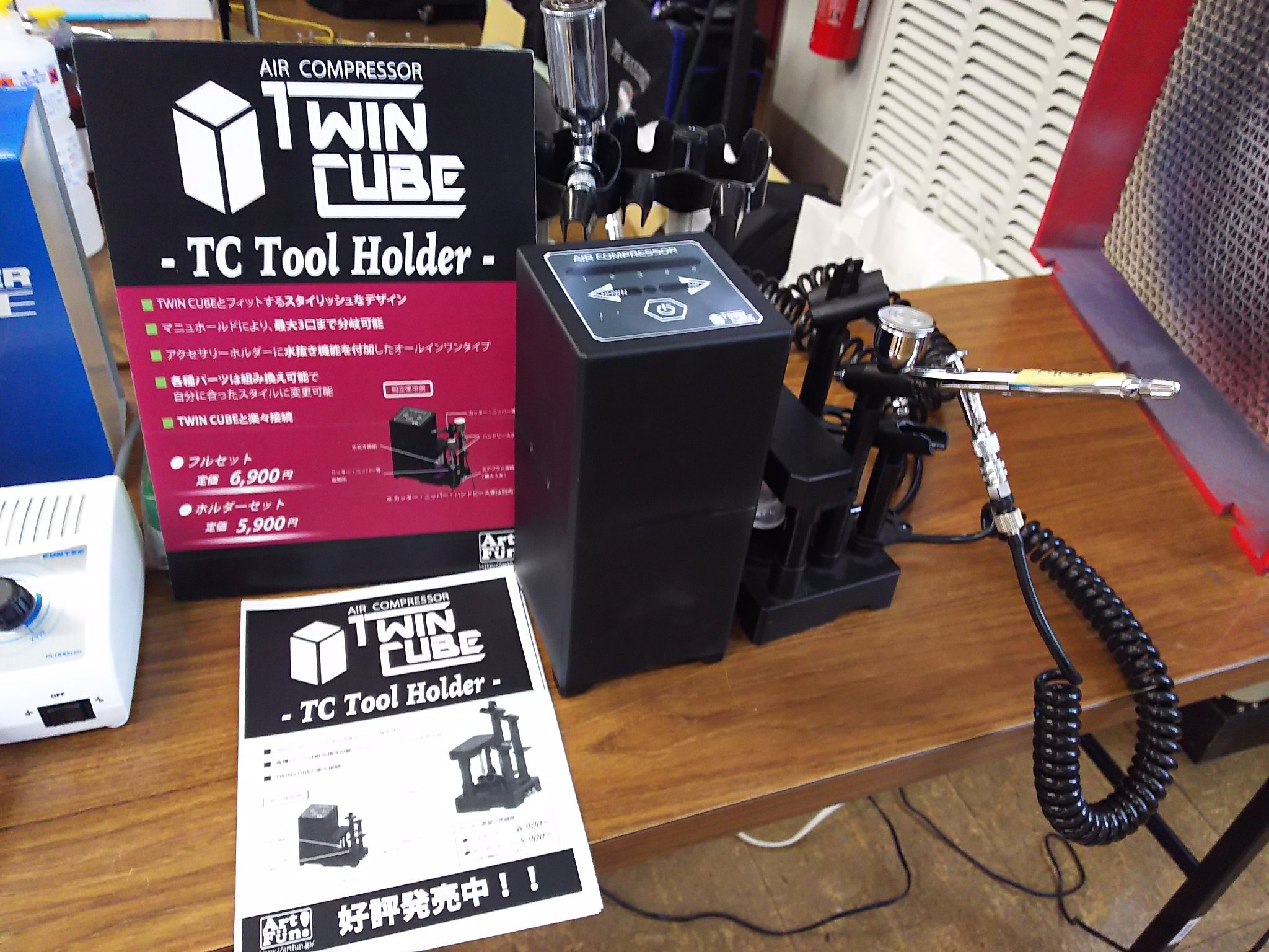 エアブラシ用コンプレッサー TWIN CUBE