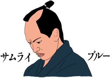 侍ジャパンのtwitterイラスト検索結果 古い順
