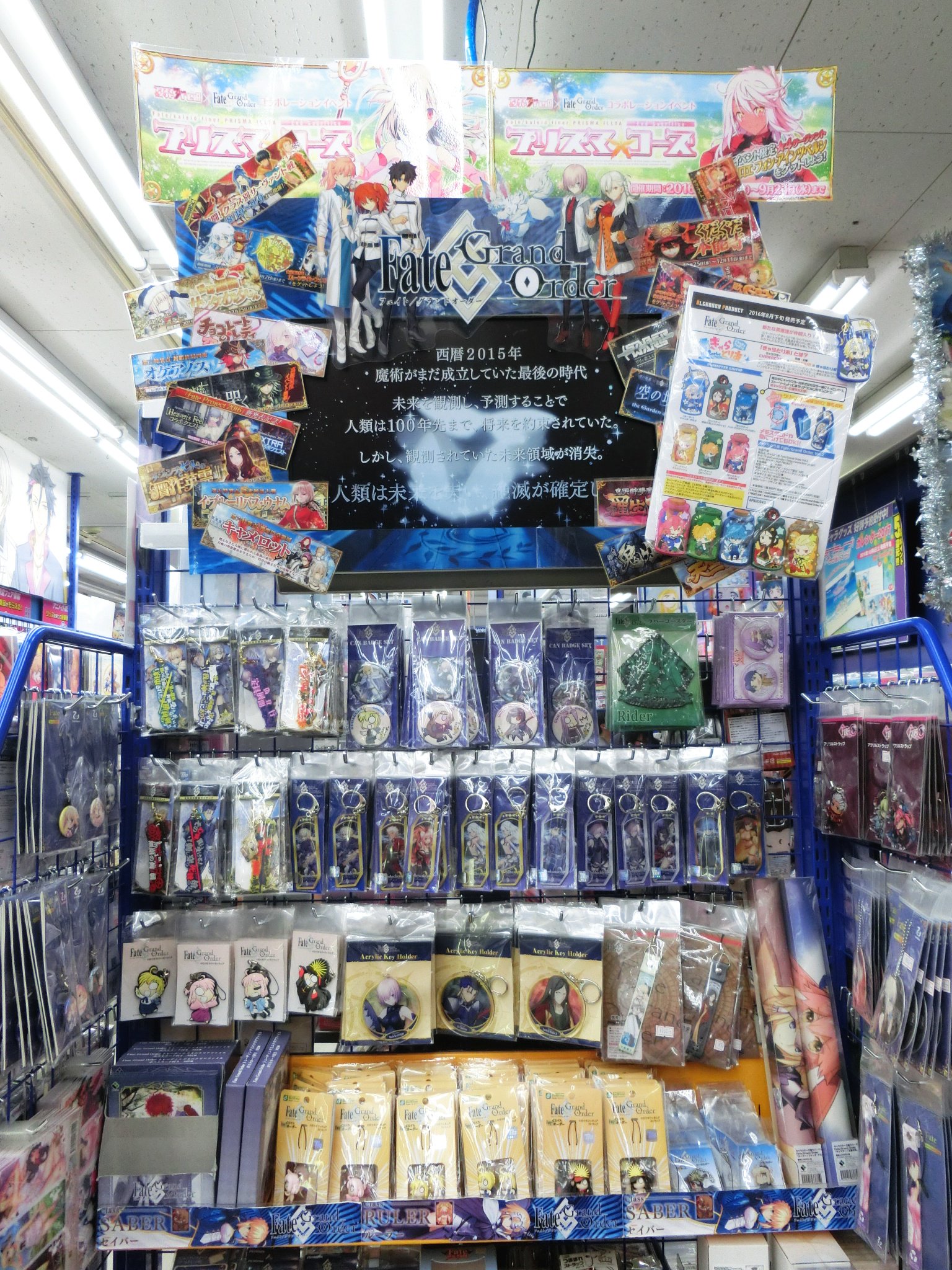 fateグッズまとめ売り FGO】コミケ97で魔神柱着せ替えタンブラーやアマデウス